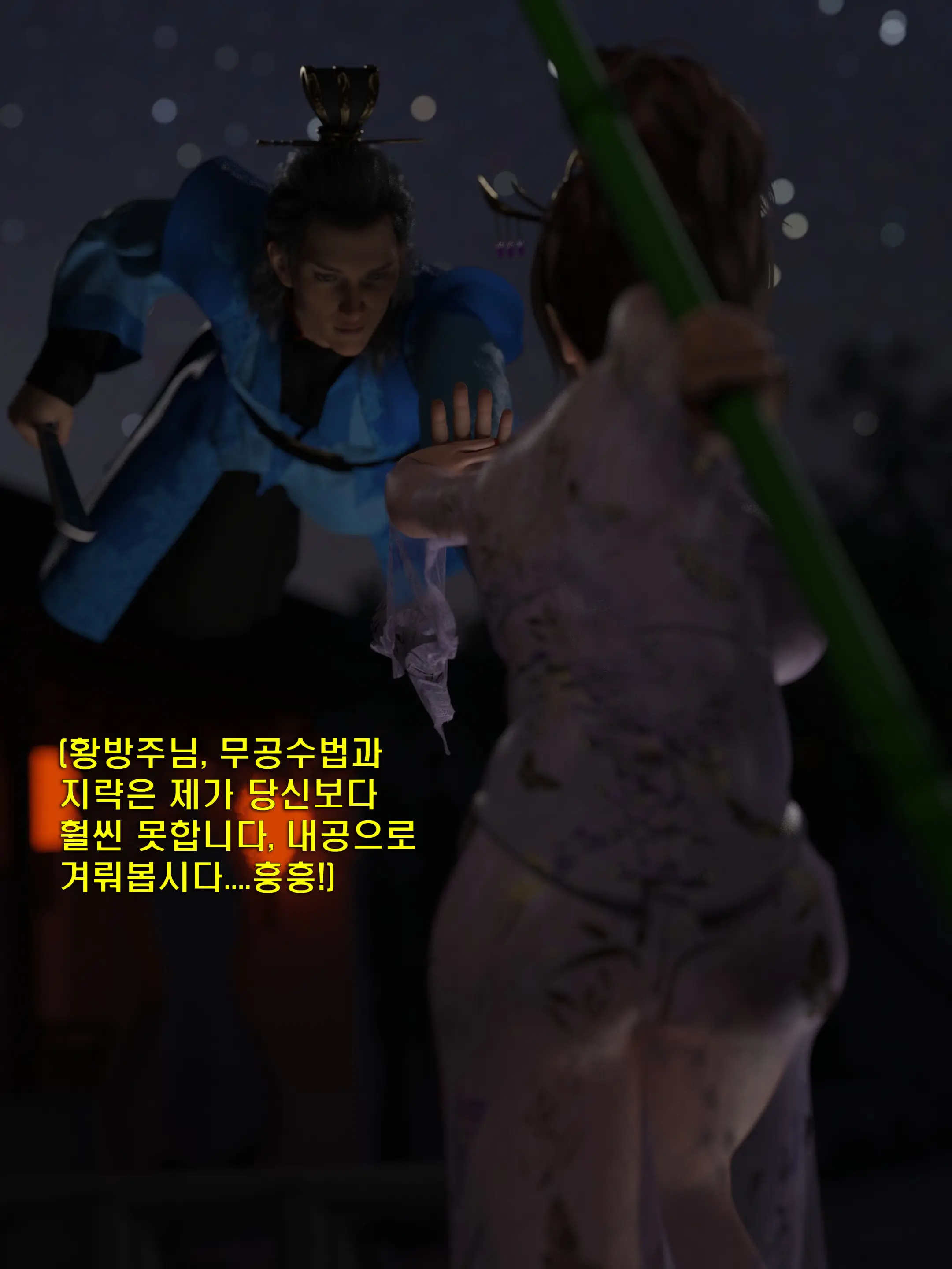 웹툰 이미지 67