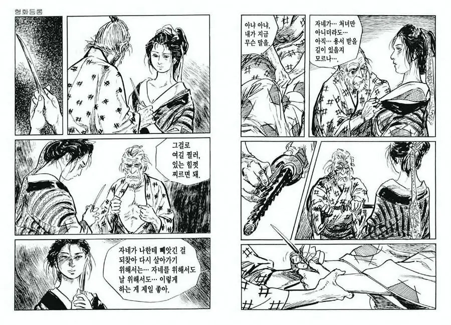 웹툰 이미지 50