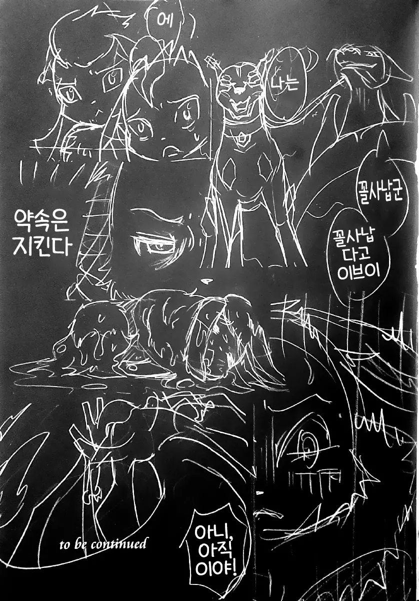 웹툰 이미지 33