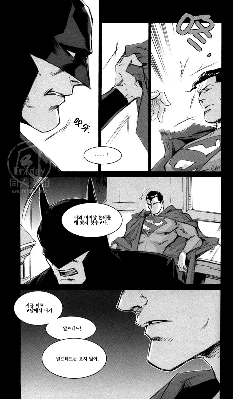 웹툰 이미지 27