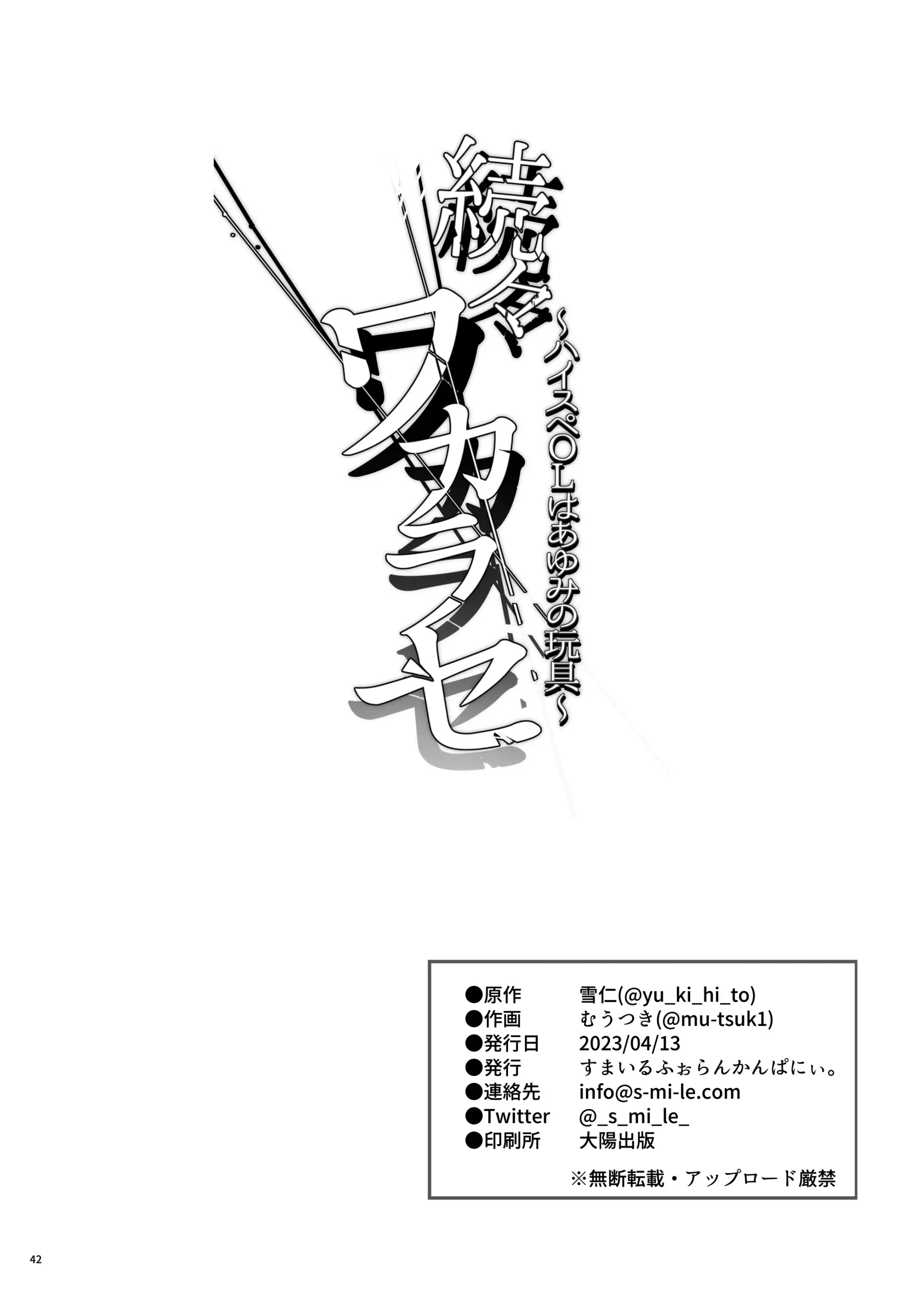웹툰 이미지 41