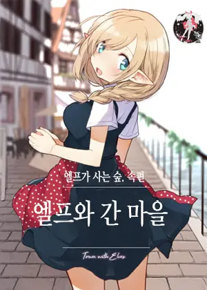 웹툰 이미지 0