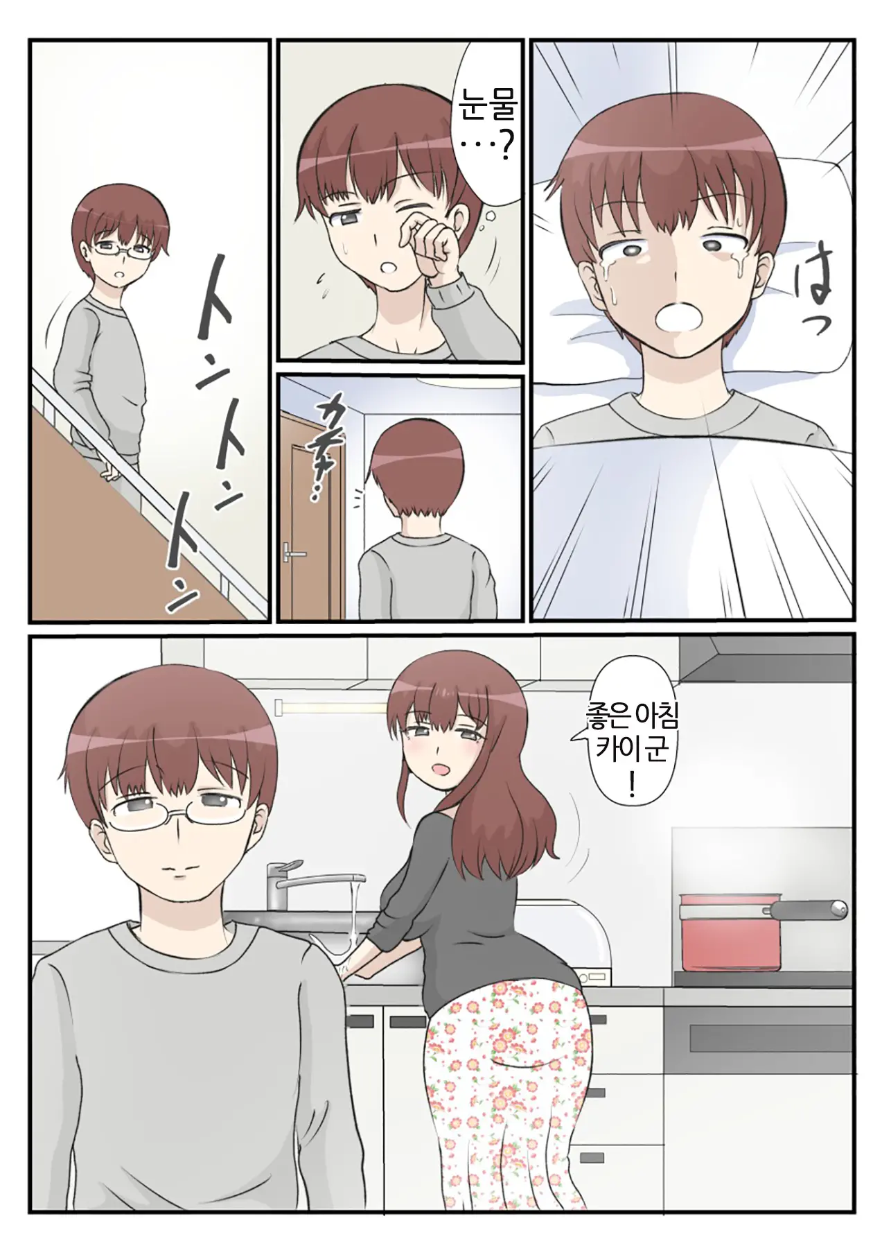 웹툰 이미지 47