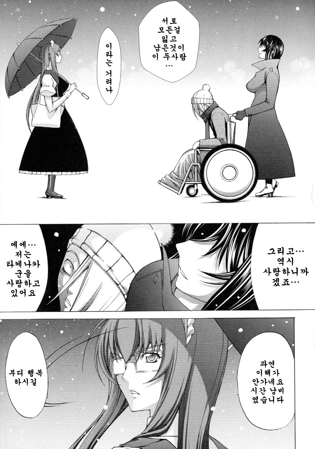 웹툰 이미지 189
