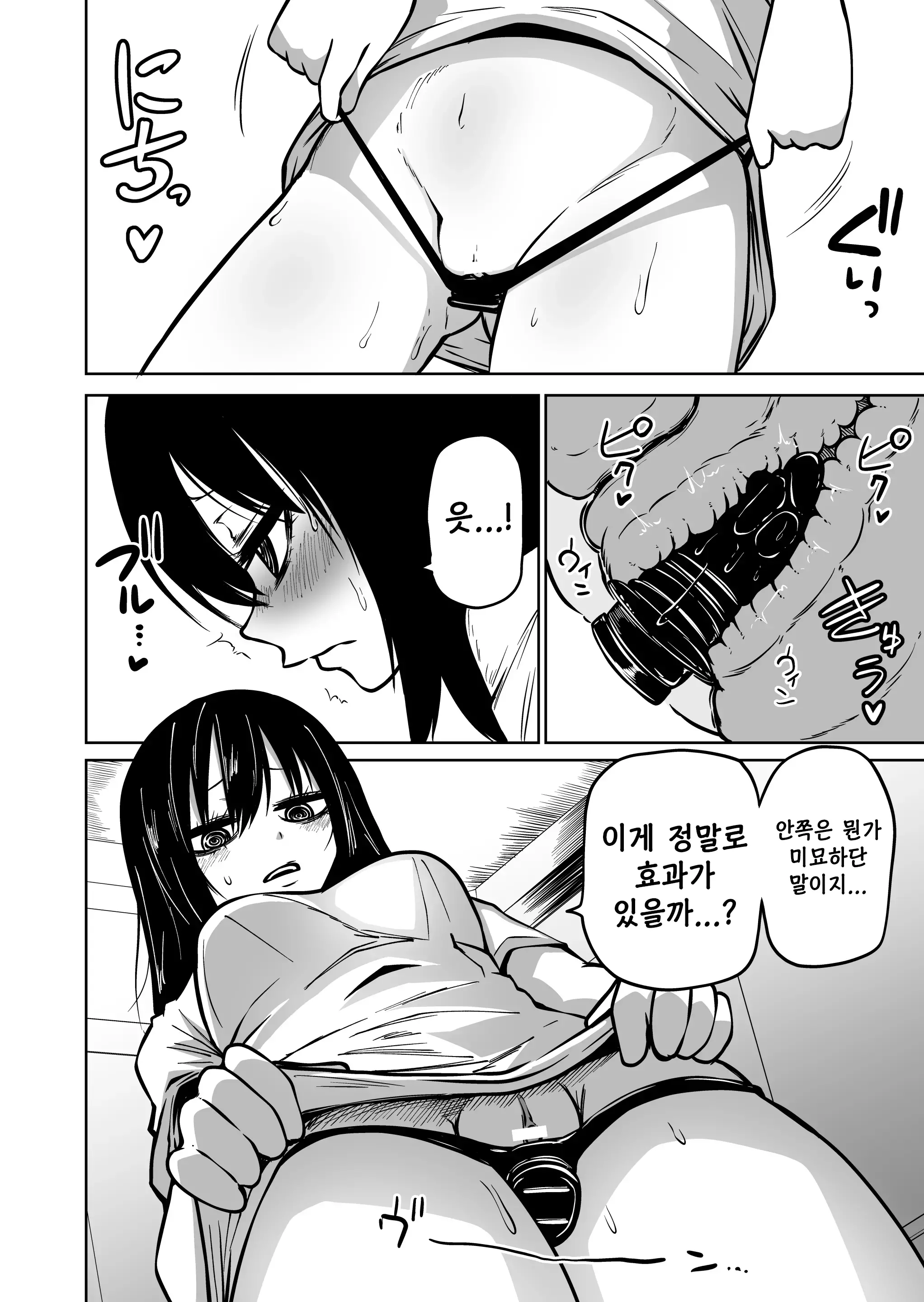 웹툰 이미지 3