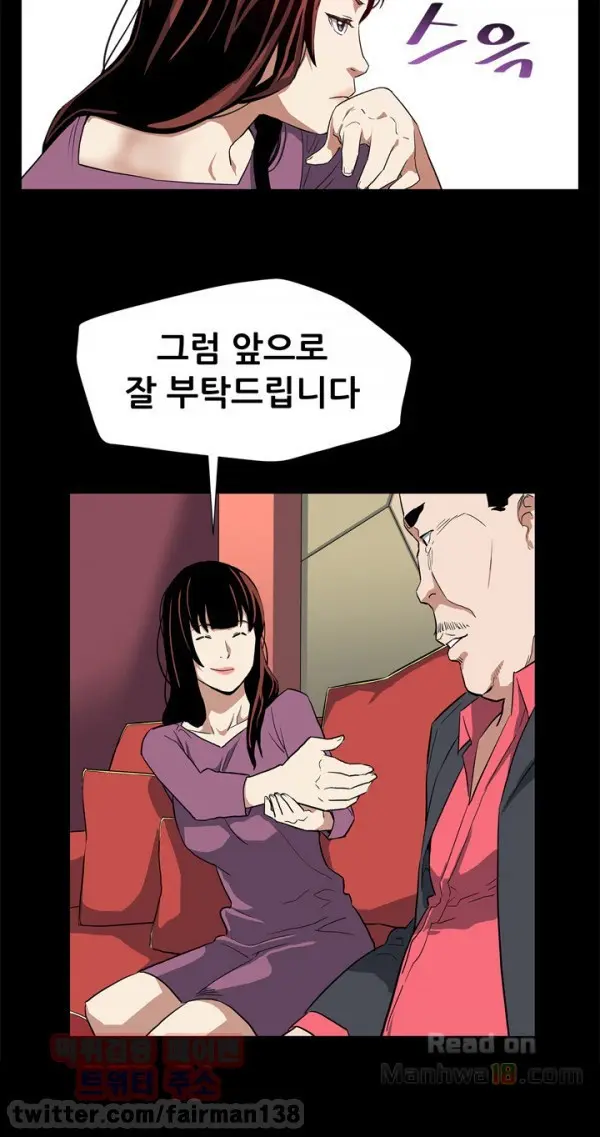 웹툰 이미지 227