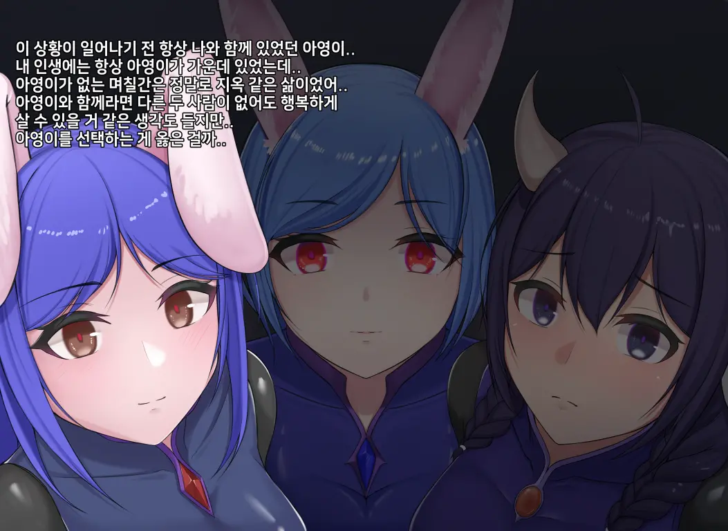 웹툰 이미지 389
