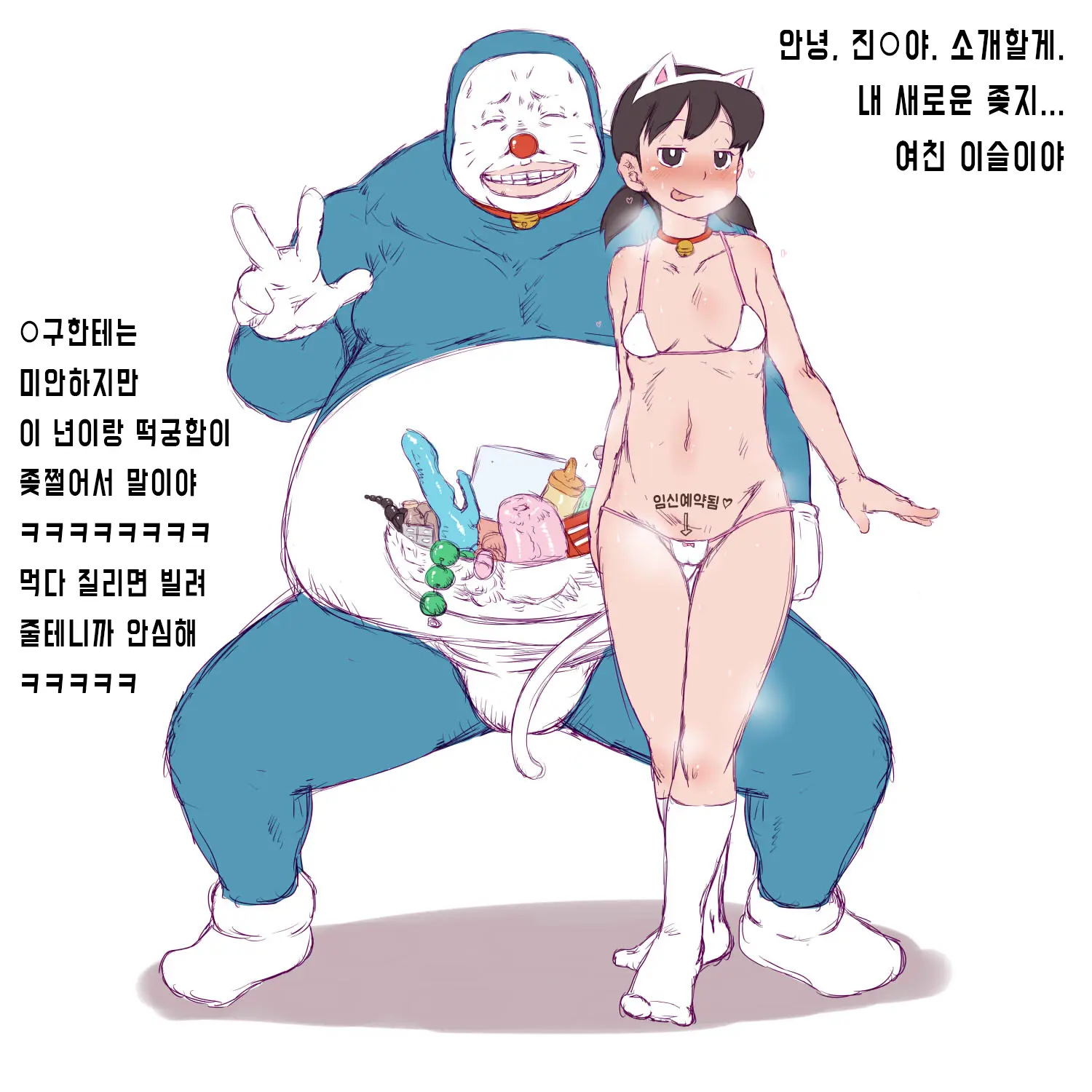 웹툰 이미지 447