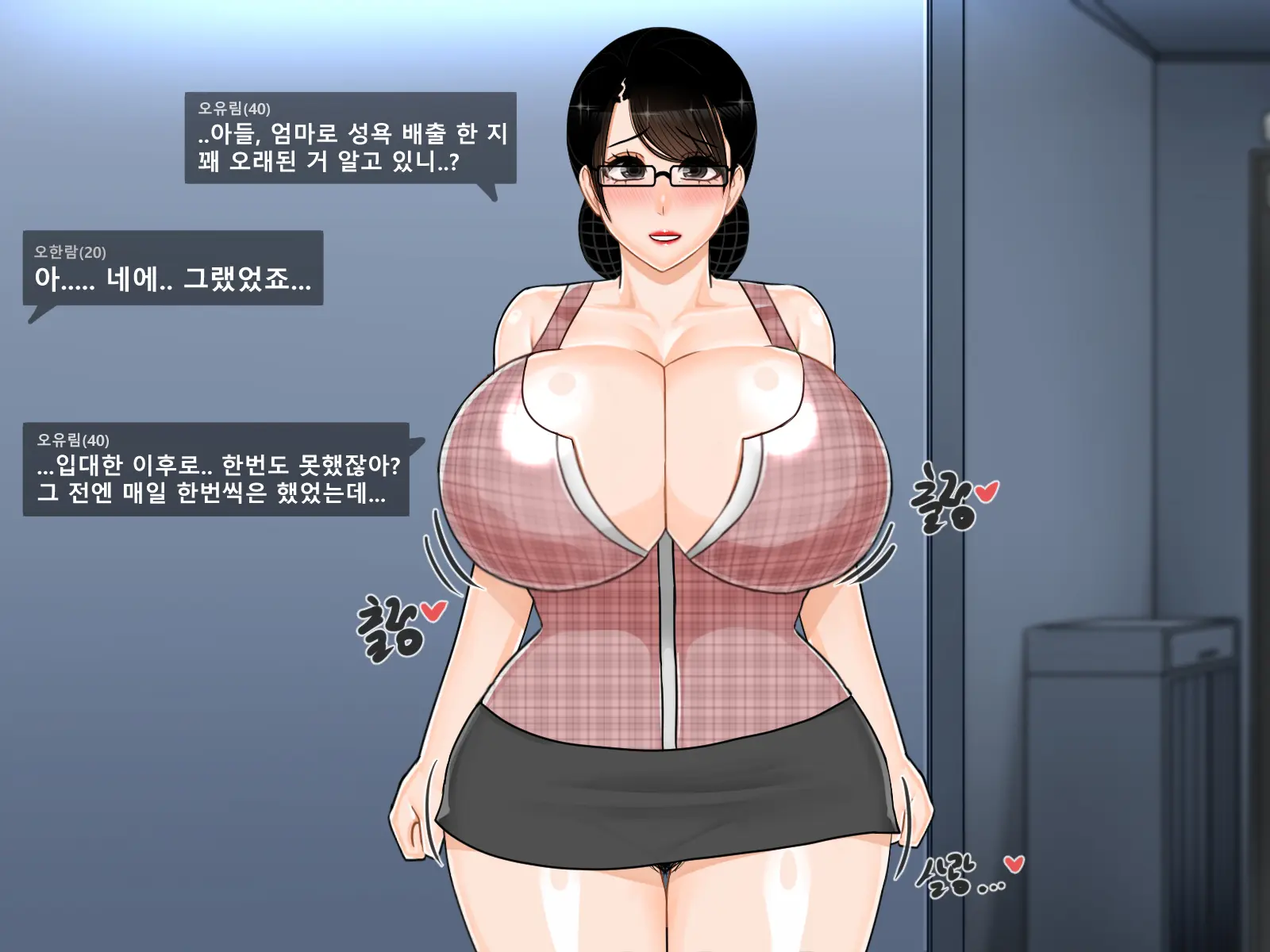 웹툰 이미지 96
