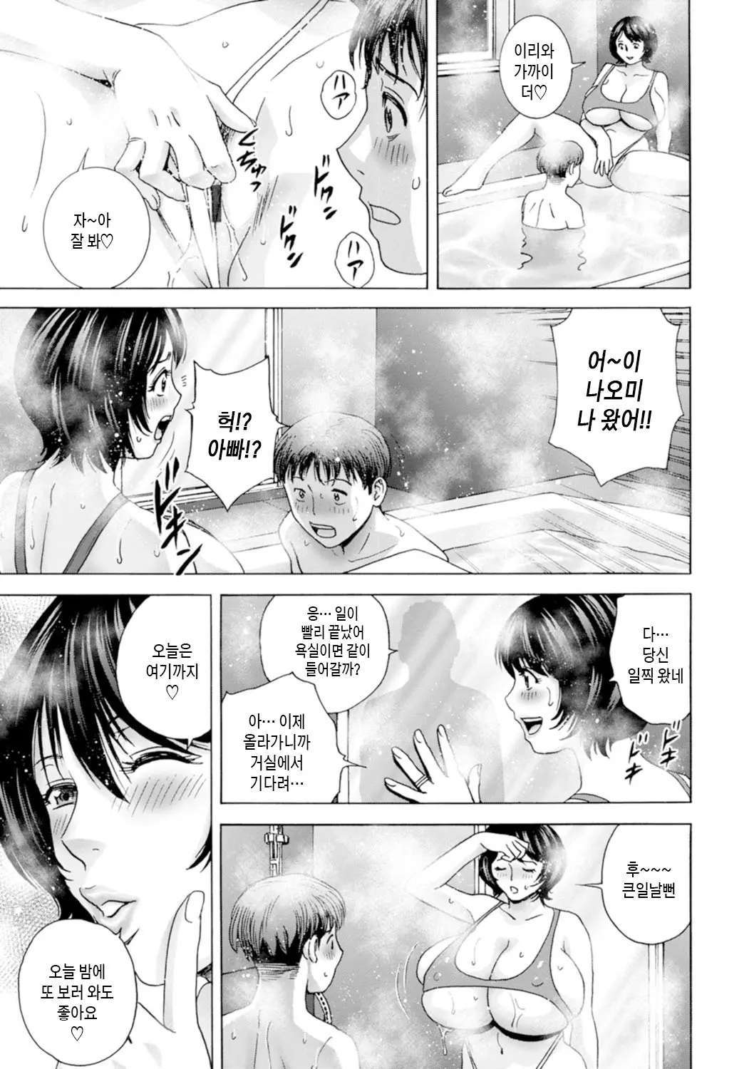 웹툰 이미지 94