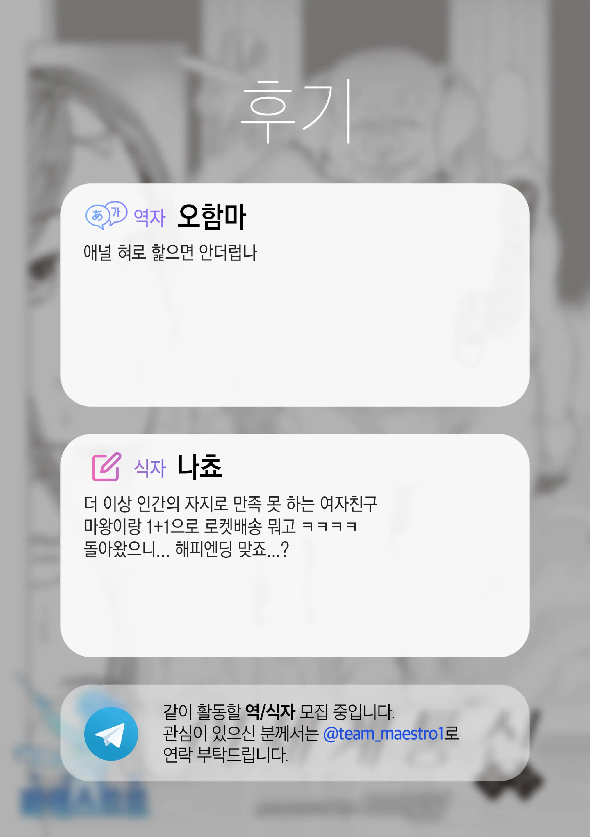 웹툰 이미지 23