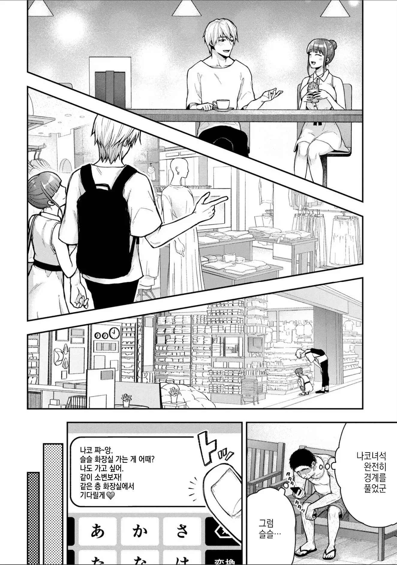 웹툰 이미지 167