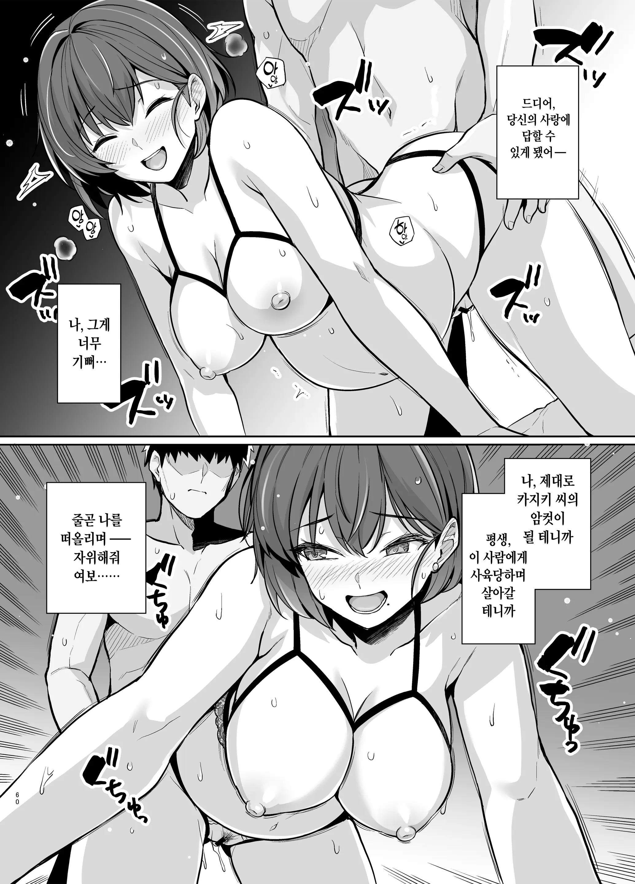 웹툰 이미지 60