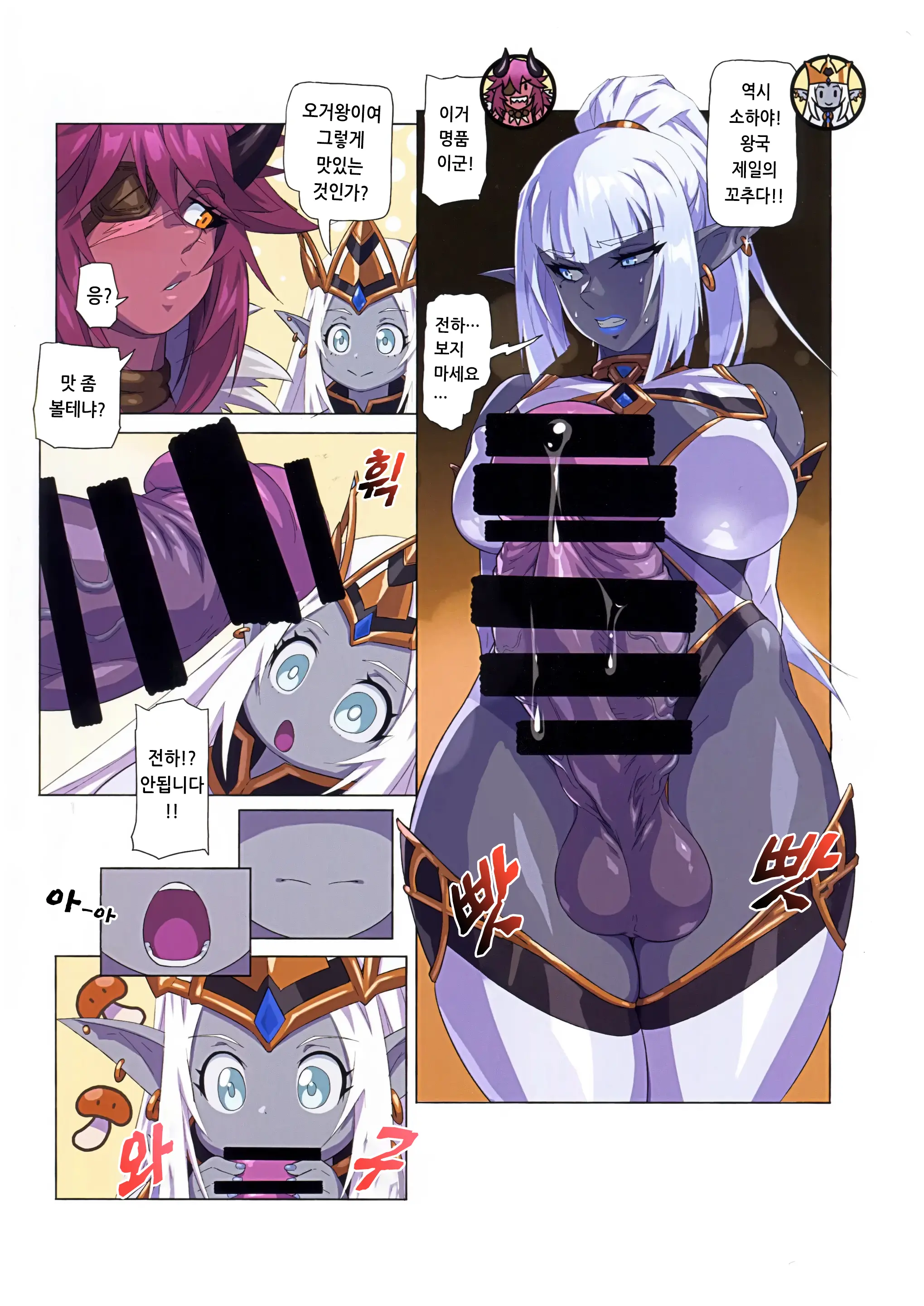 웹툰 이미지 12