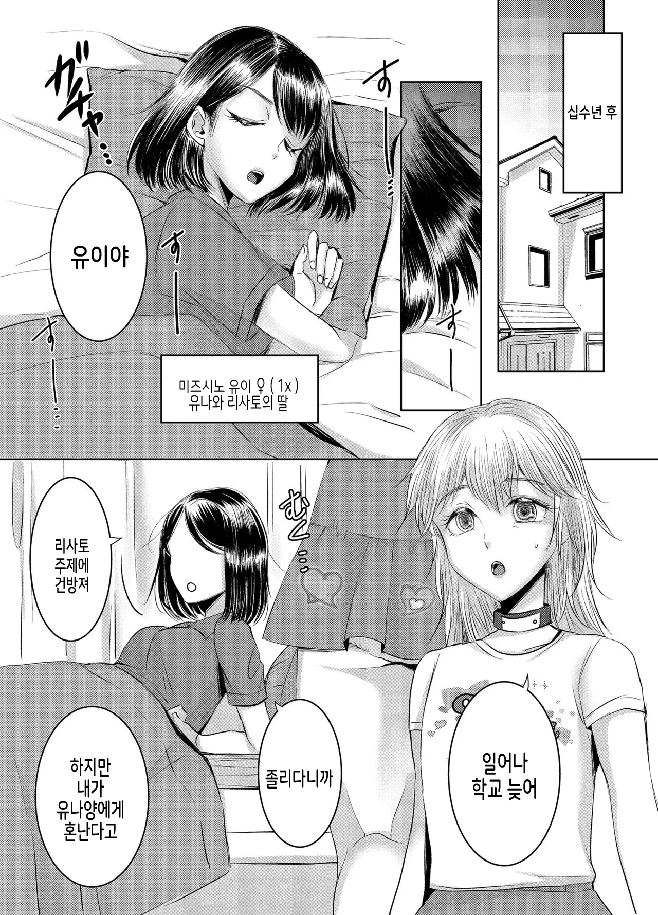 웹툰 이미지 22