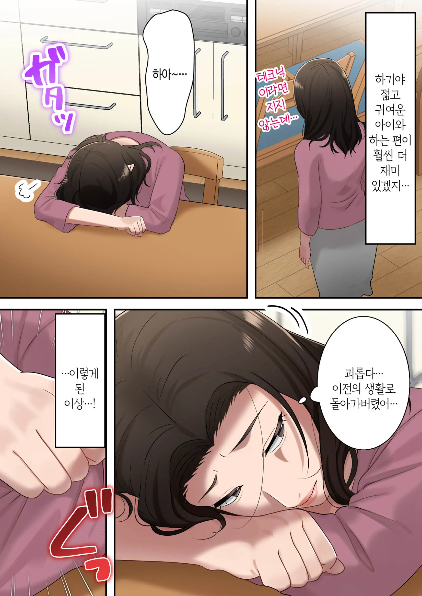 웹툰 이미지 65