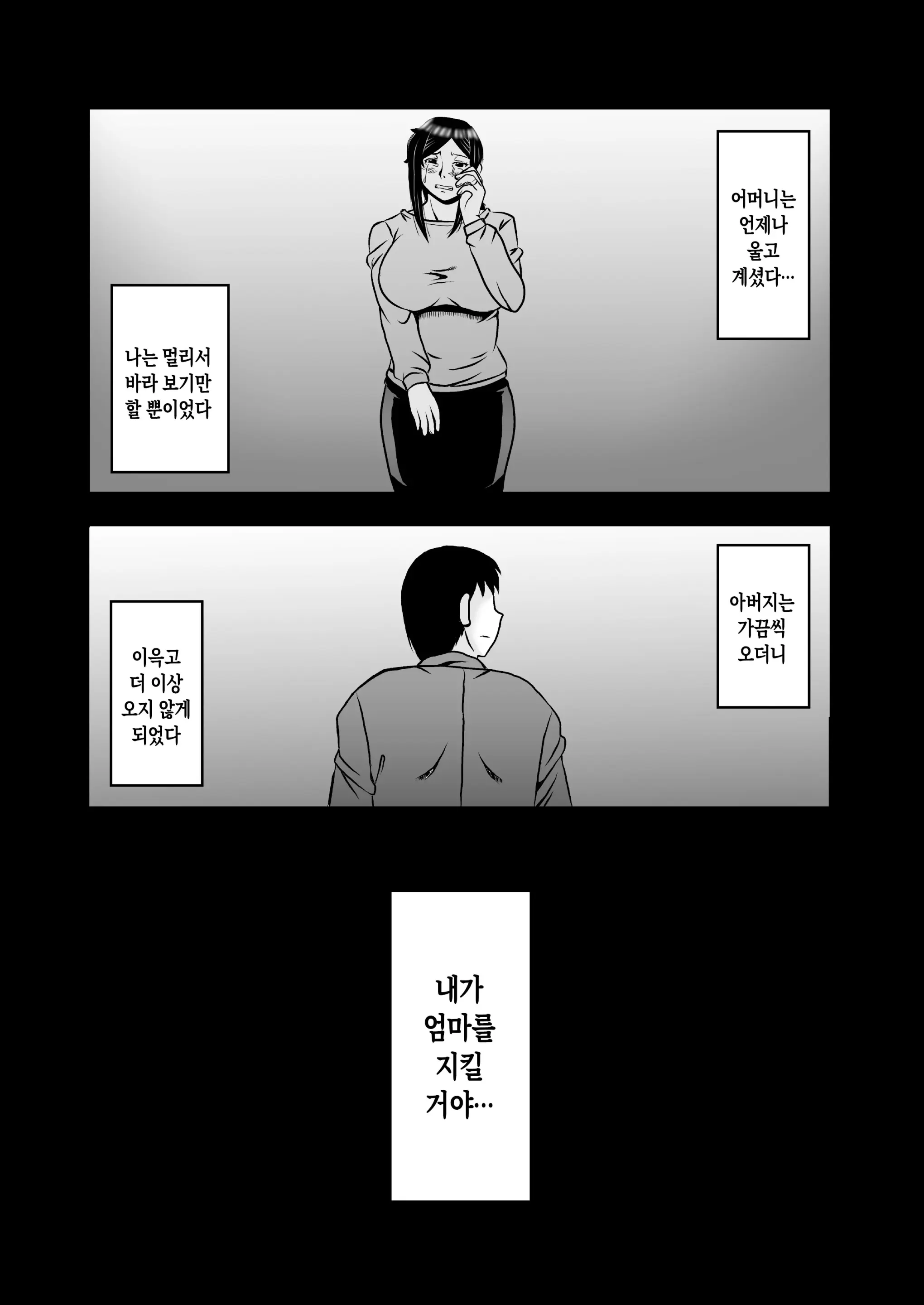 웹툰 이미지 22