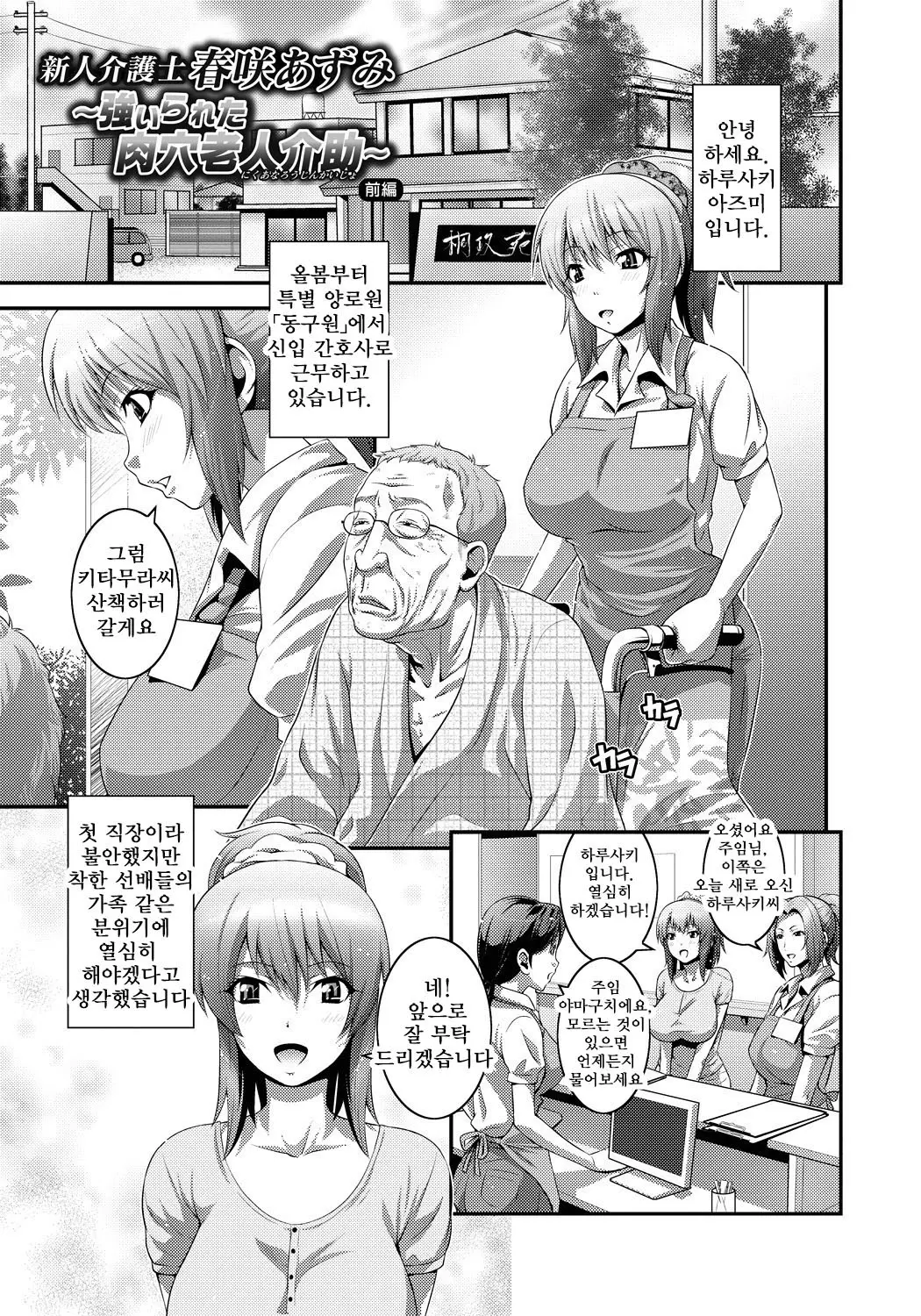 웹툰 이미지 135