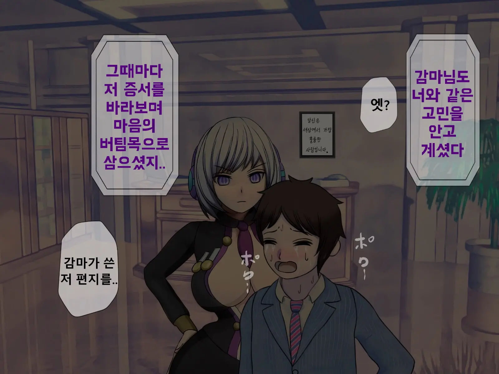 웹툰 이미지 419