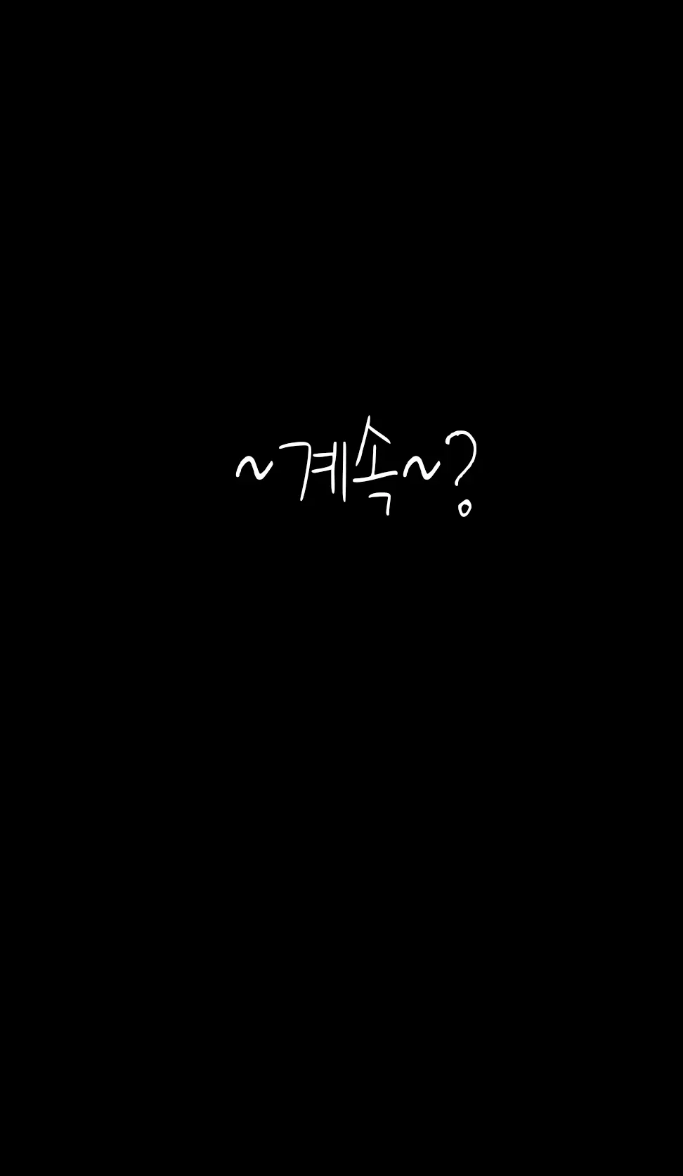 웹툰 이미지 11