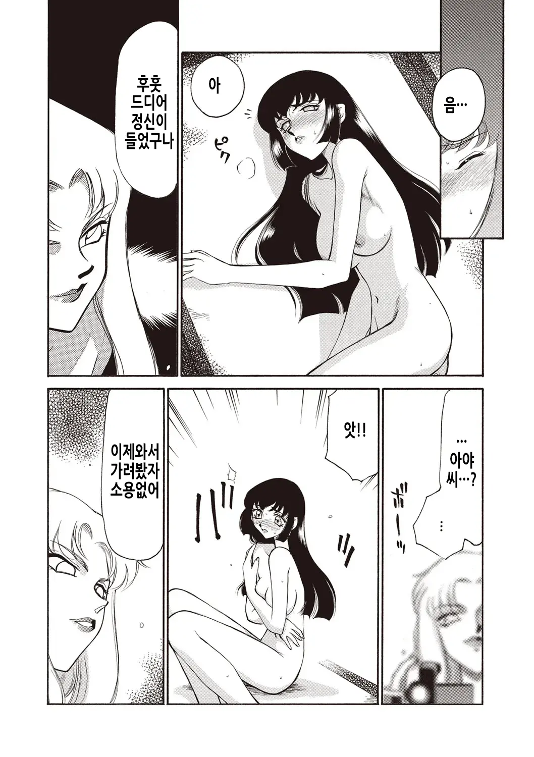 웹툰 이미지 26