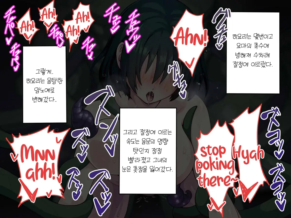 웹툰 이미지 155