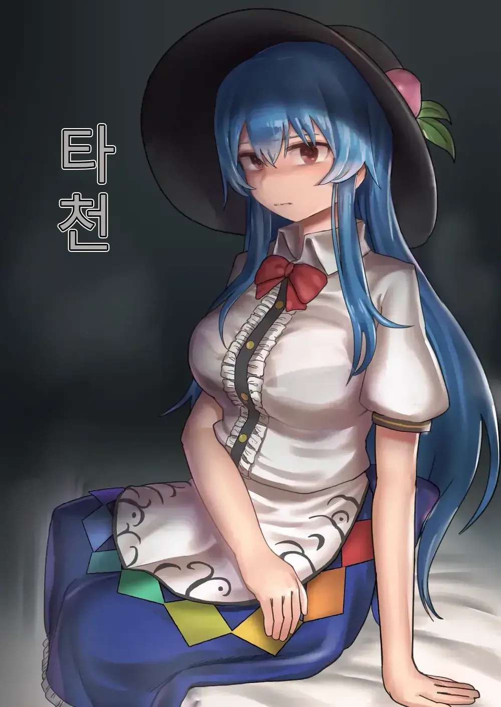 웹툰 이미지 0