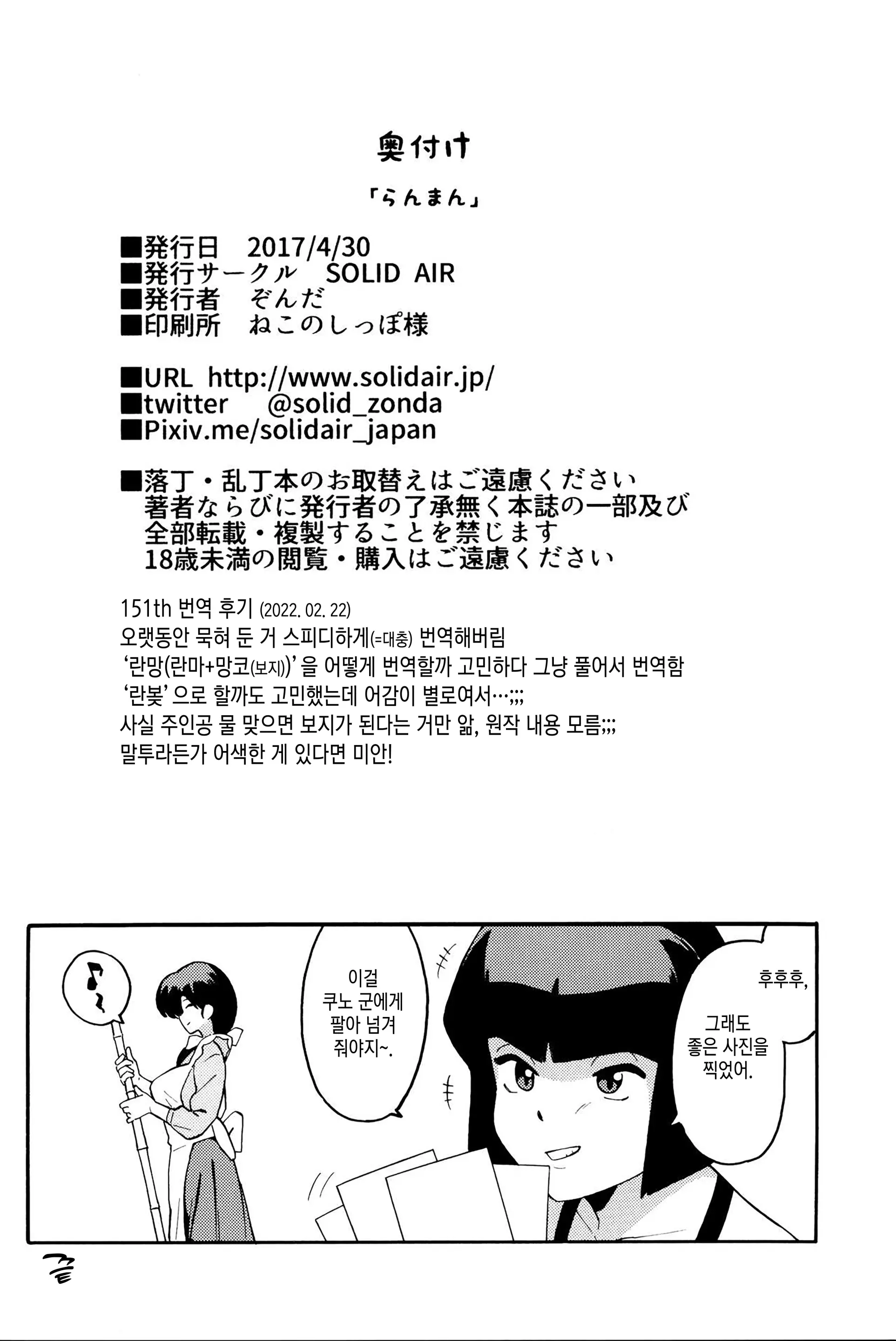 웹툰 이미지 18