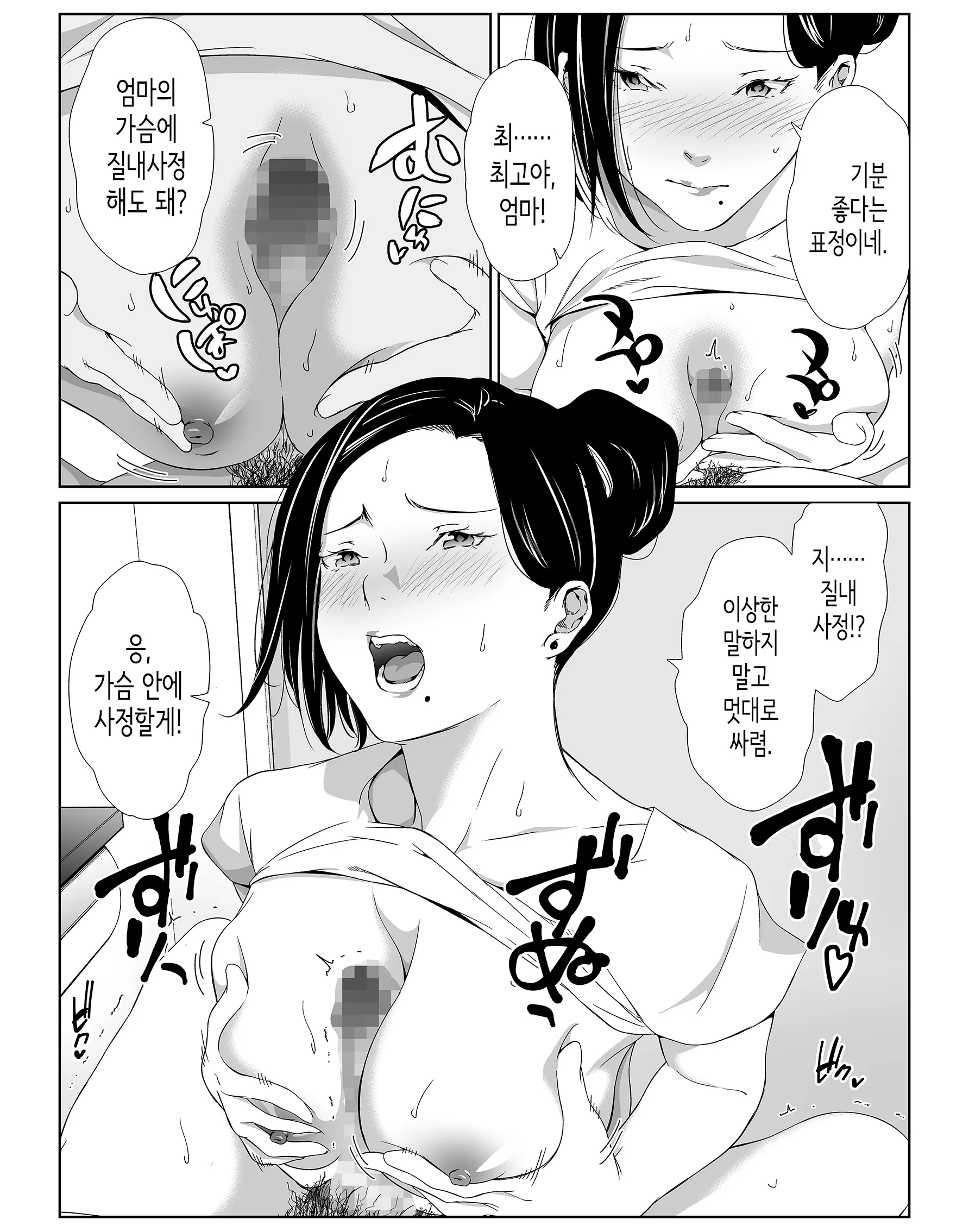 웹툰 이미지 18