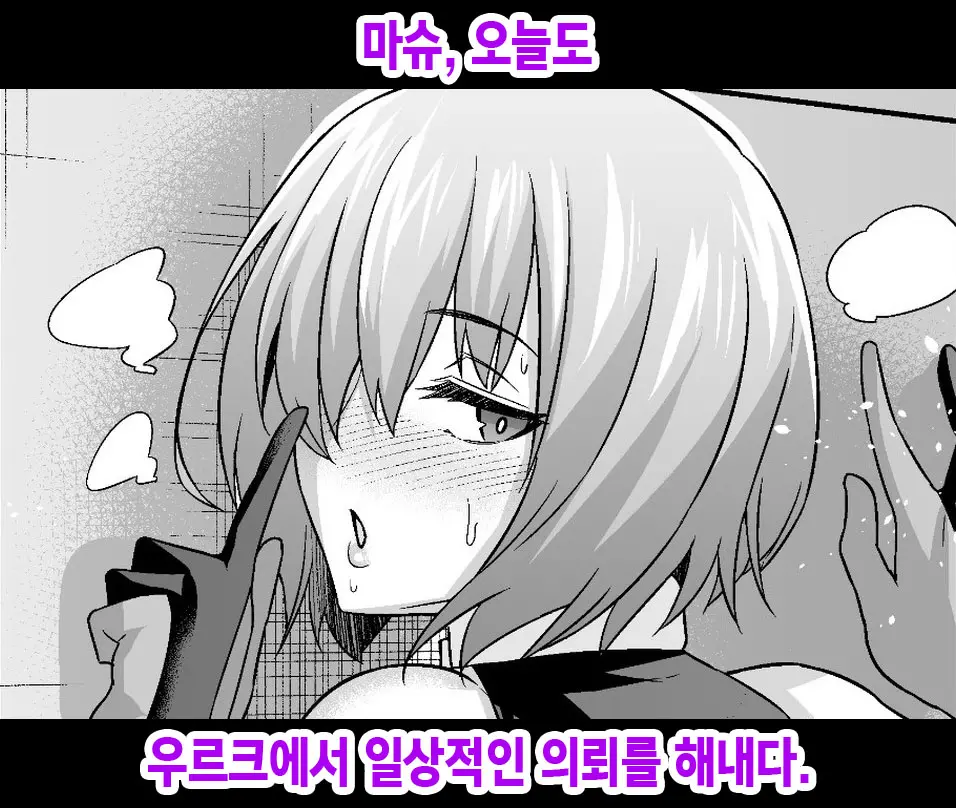 웹툰 이미지 0