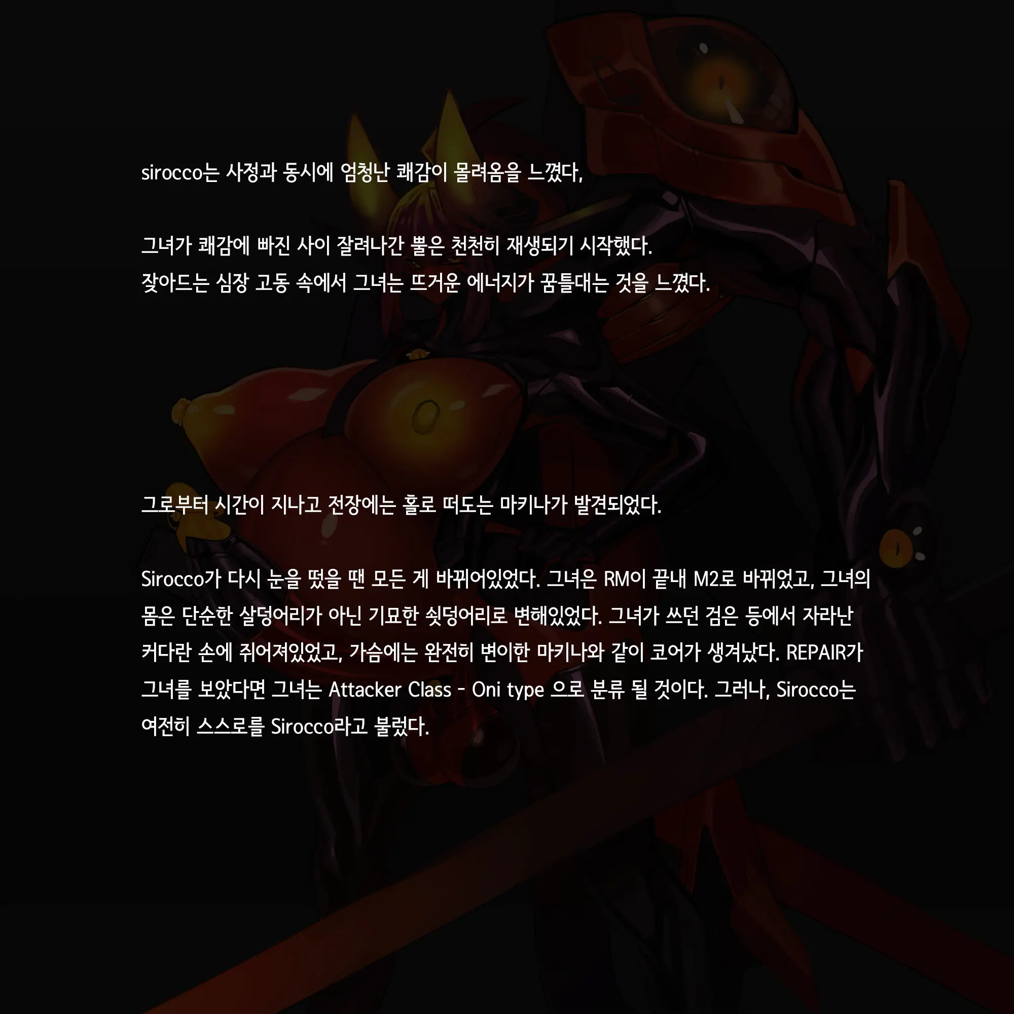 웹툰 이미지 51