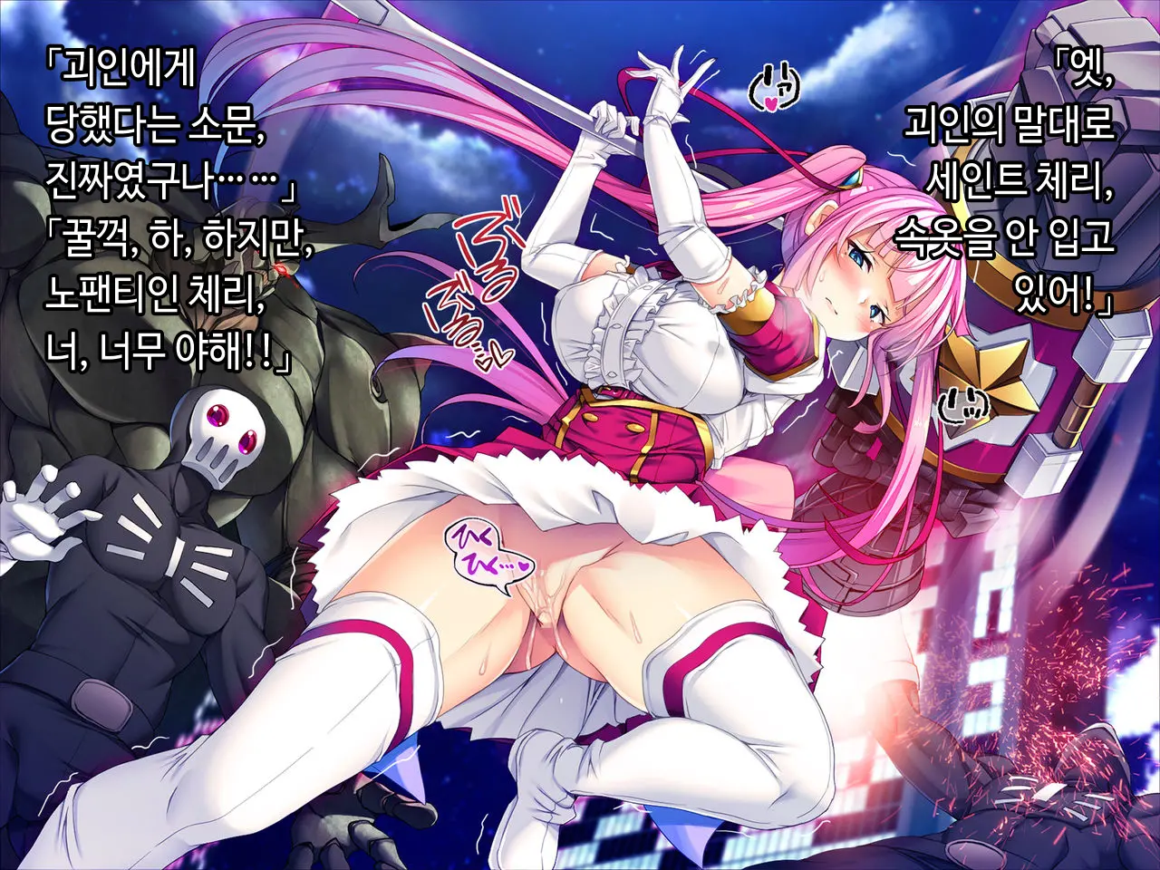 웹툰 이미지 115
