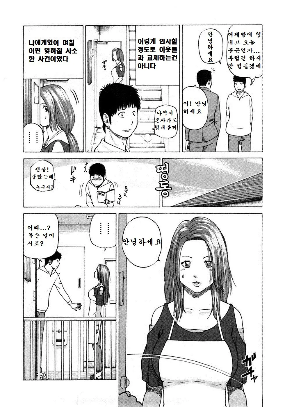 웹툰 이미지 118