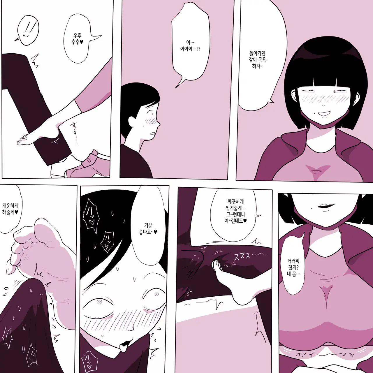 웹툰 이미지 12
