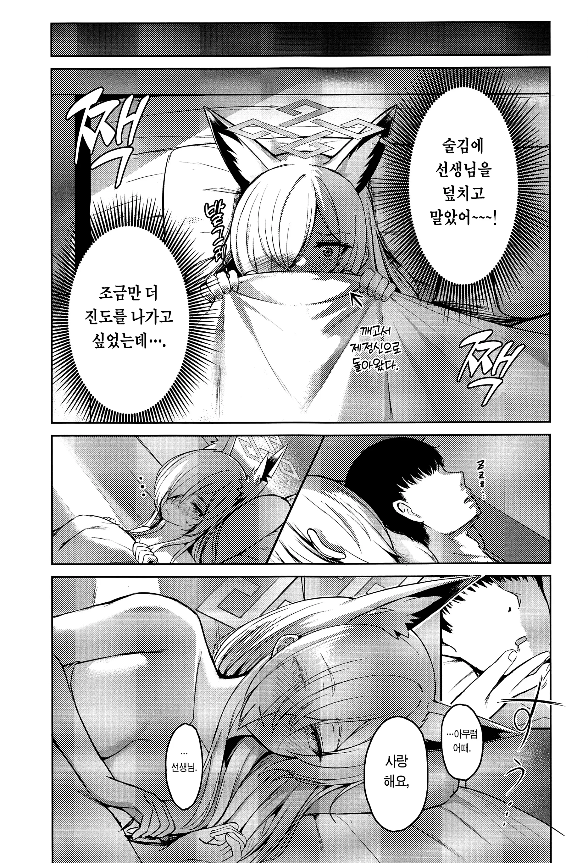 웹툰 이미지 19