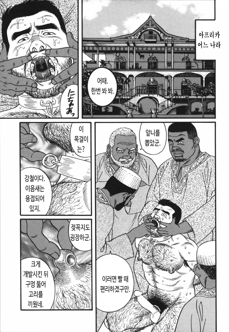 웹툰 이미지 30