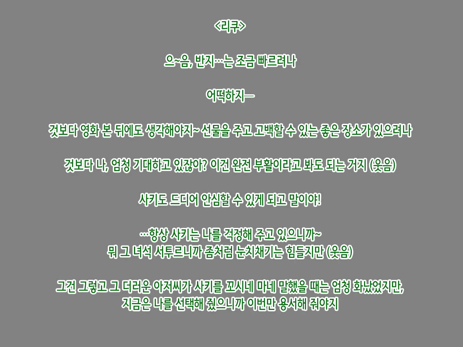 웹툰 이미지 116