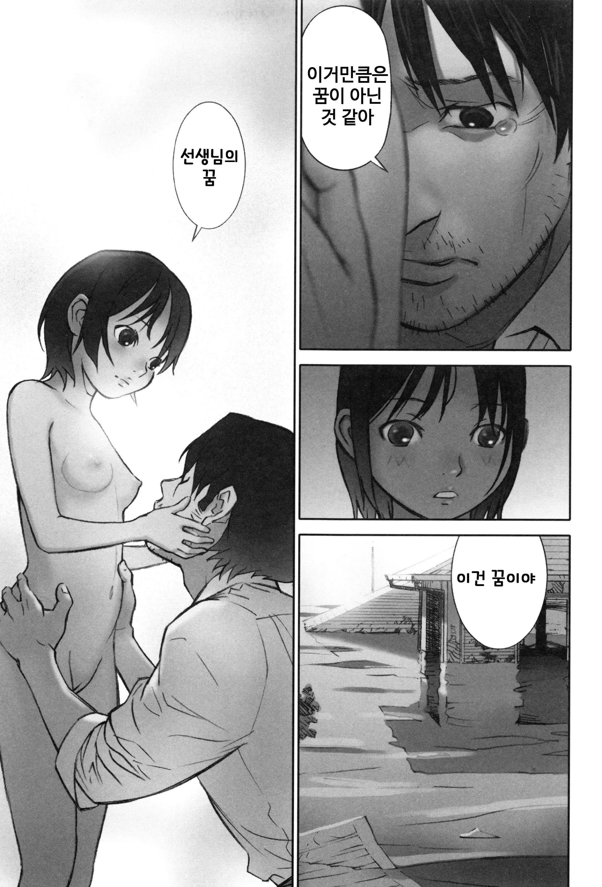 웹툰 이미지 181