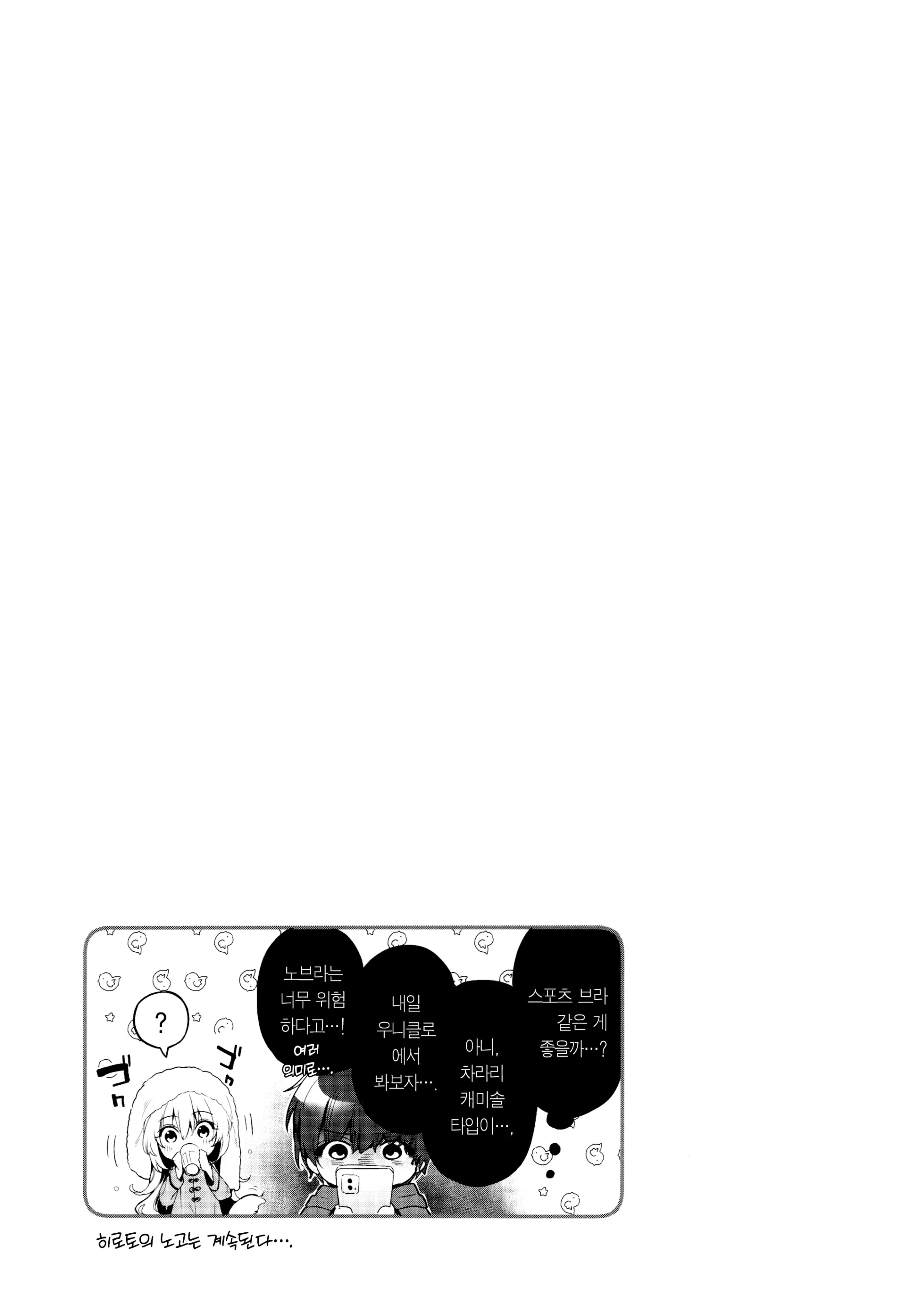 웹툰 이미지 36