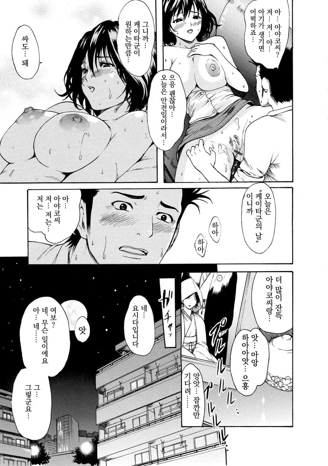 웹툰 이미지 18