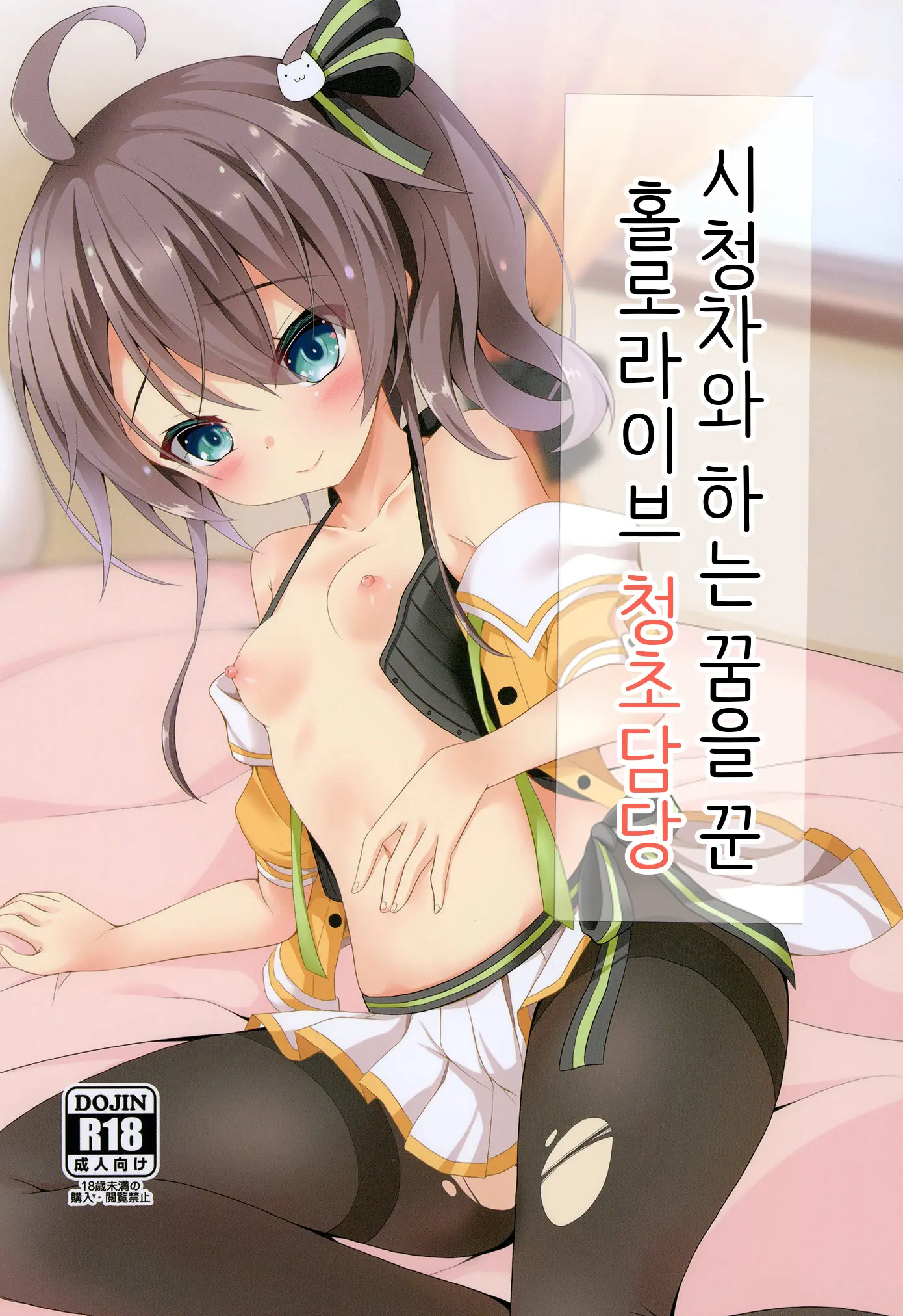 웹툰 이미지 0