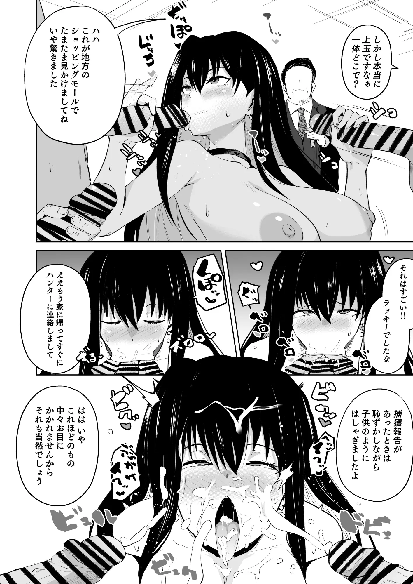웹툰 이미지 380