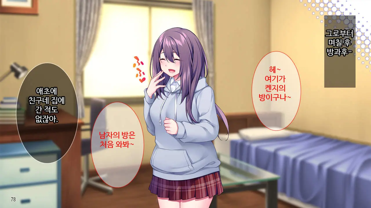 웹툰 이미지 78