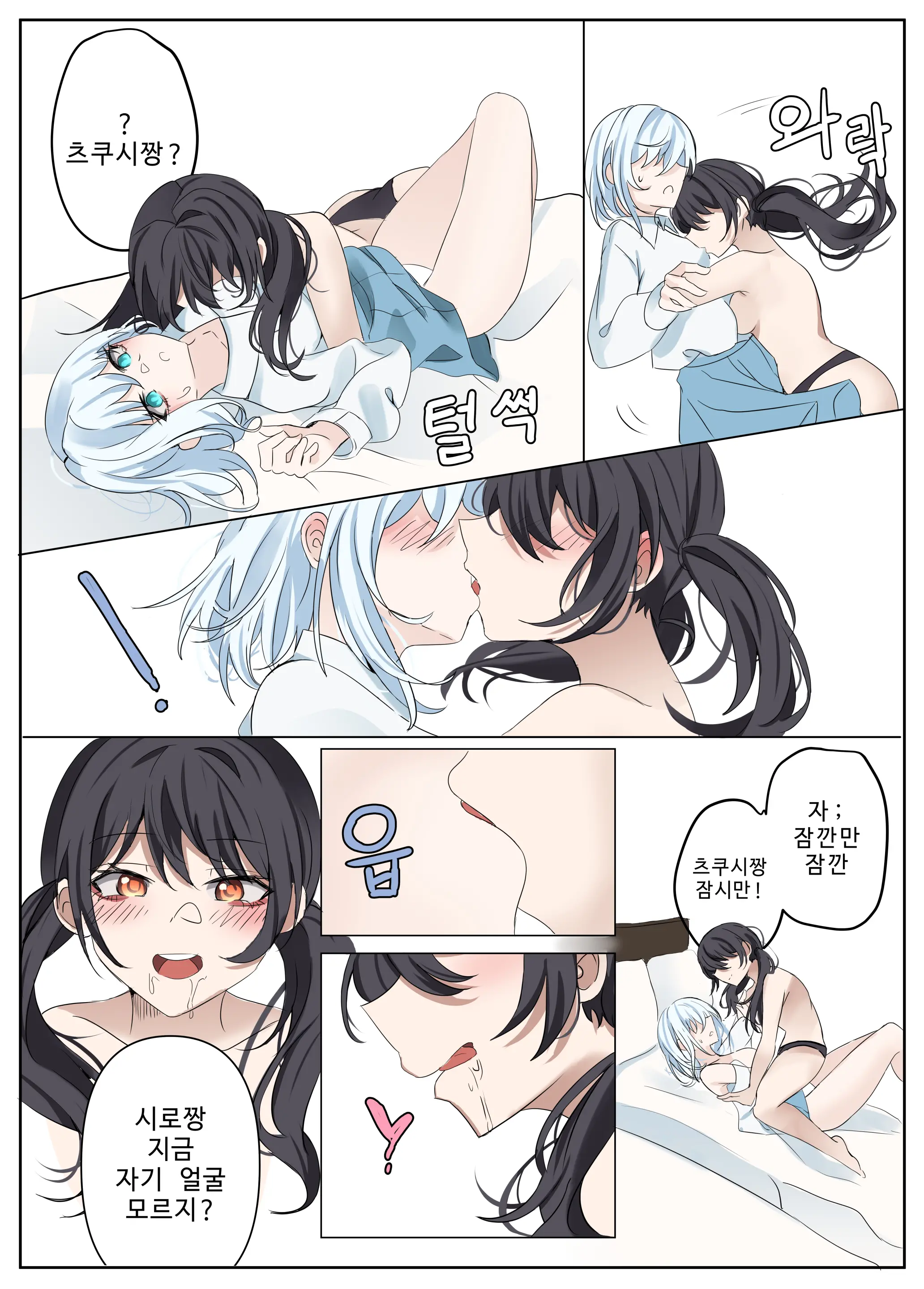 웹툰 이미지 10