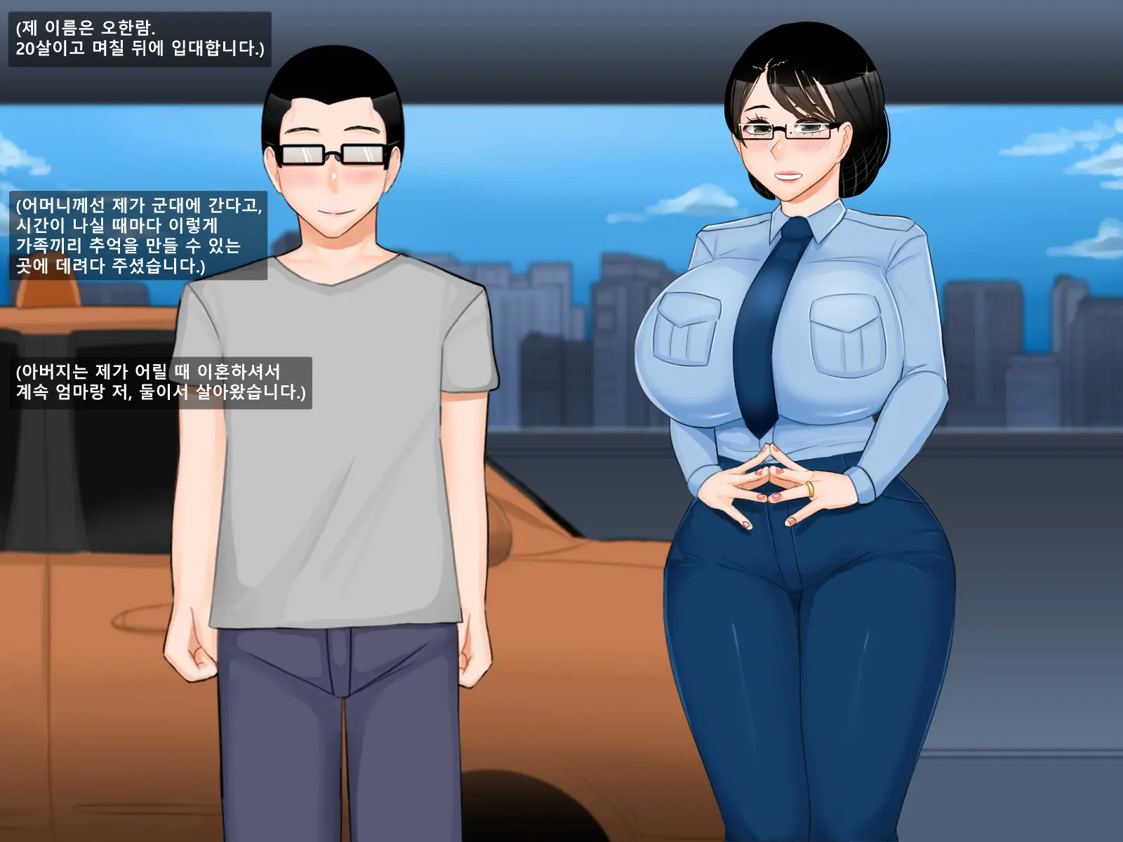웹툰 이미지 3