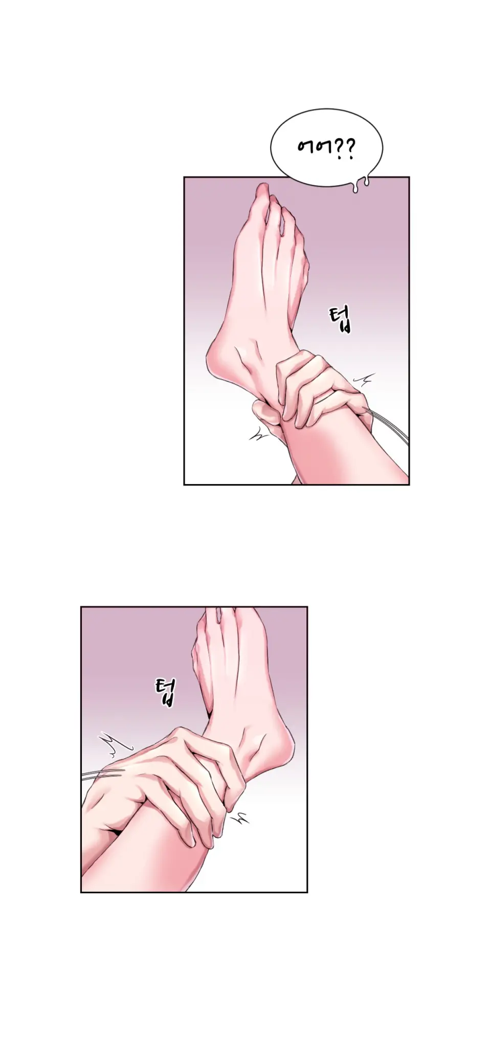 웹툰 이미지 44