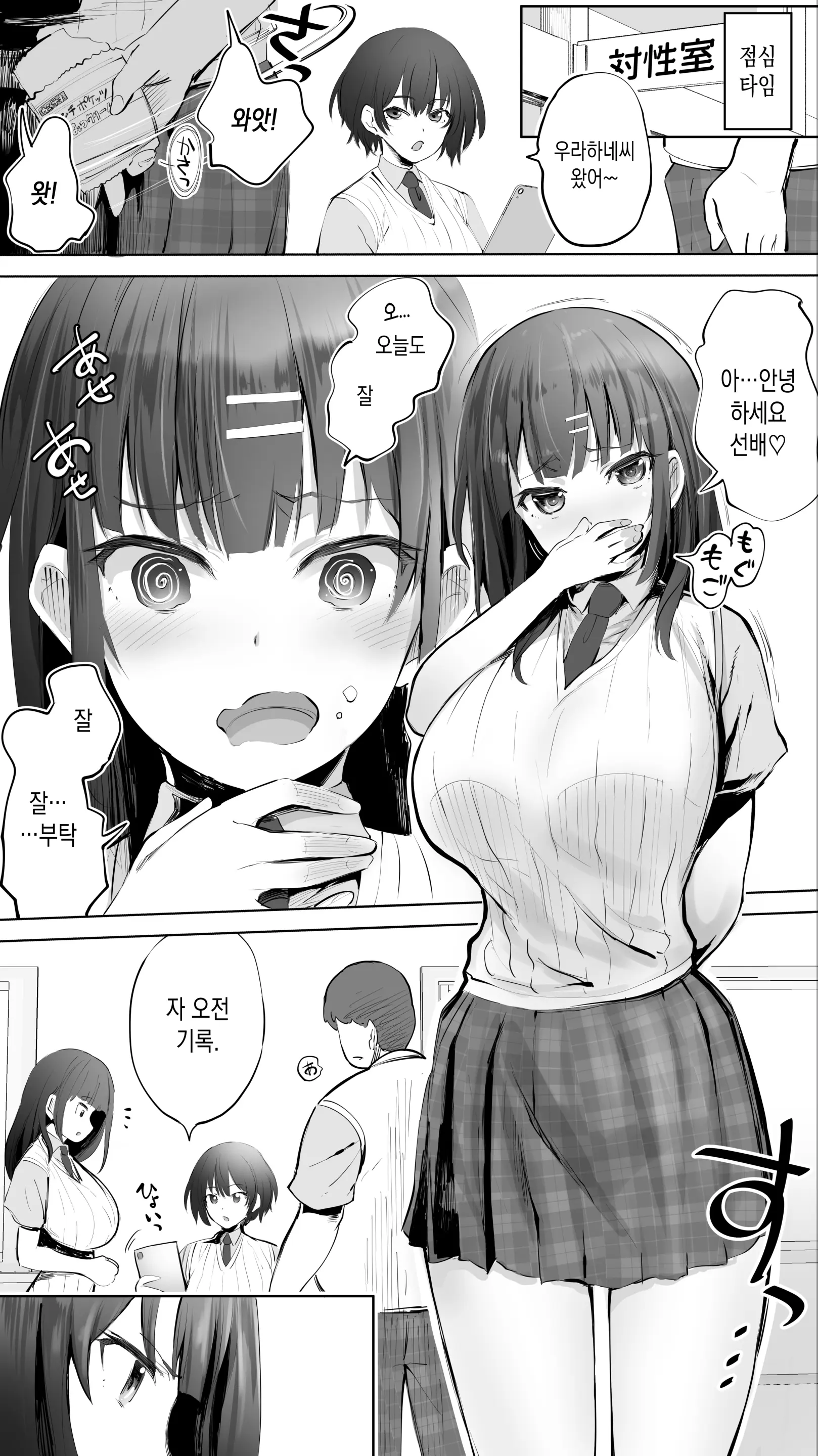 웹툰 이미지 19