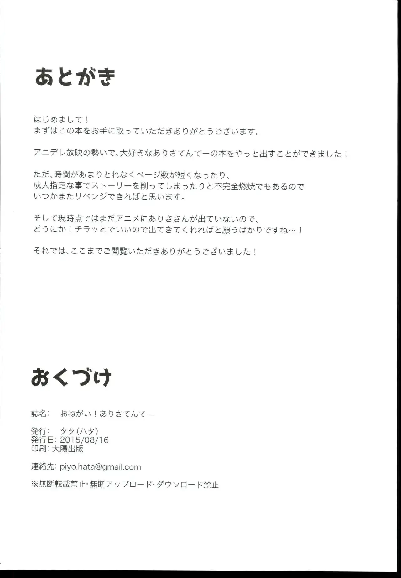 웹툰 이미지 13