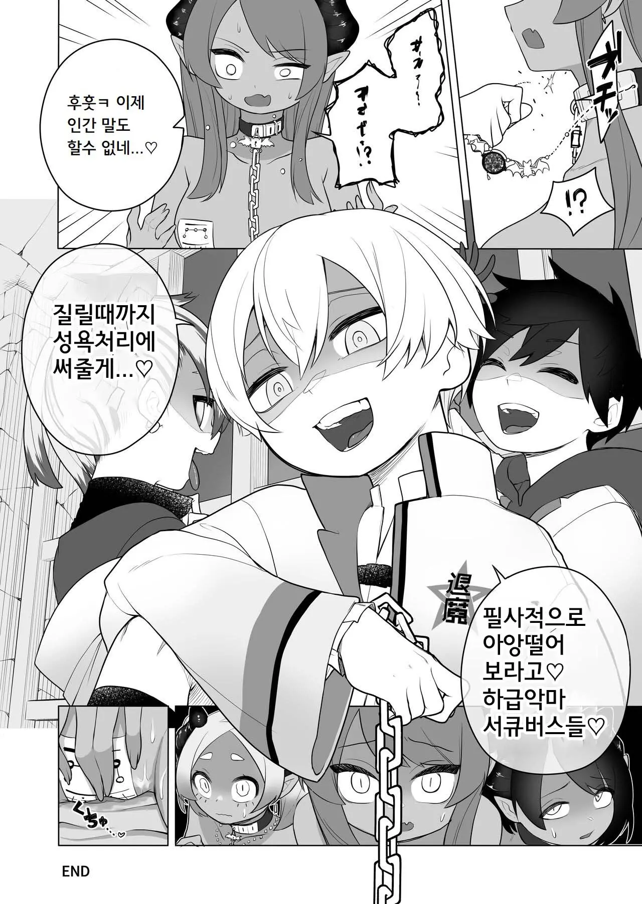 웹툰 이미지 33