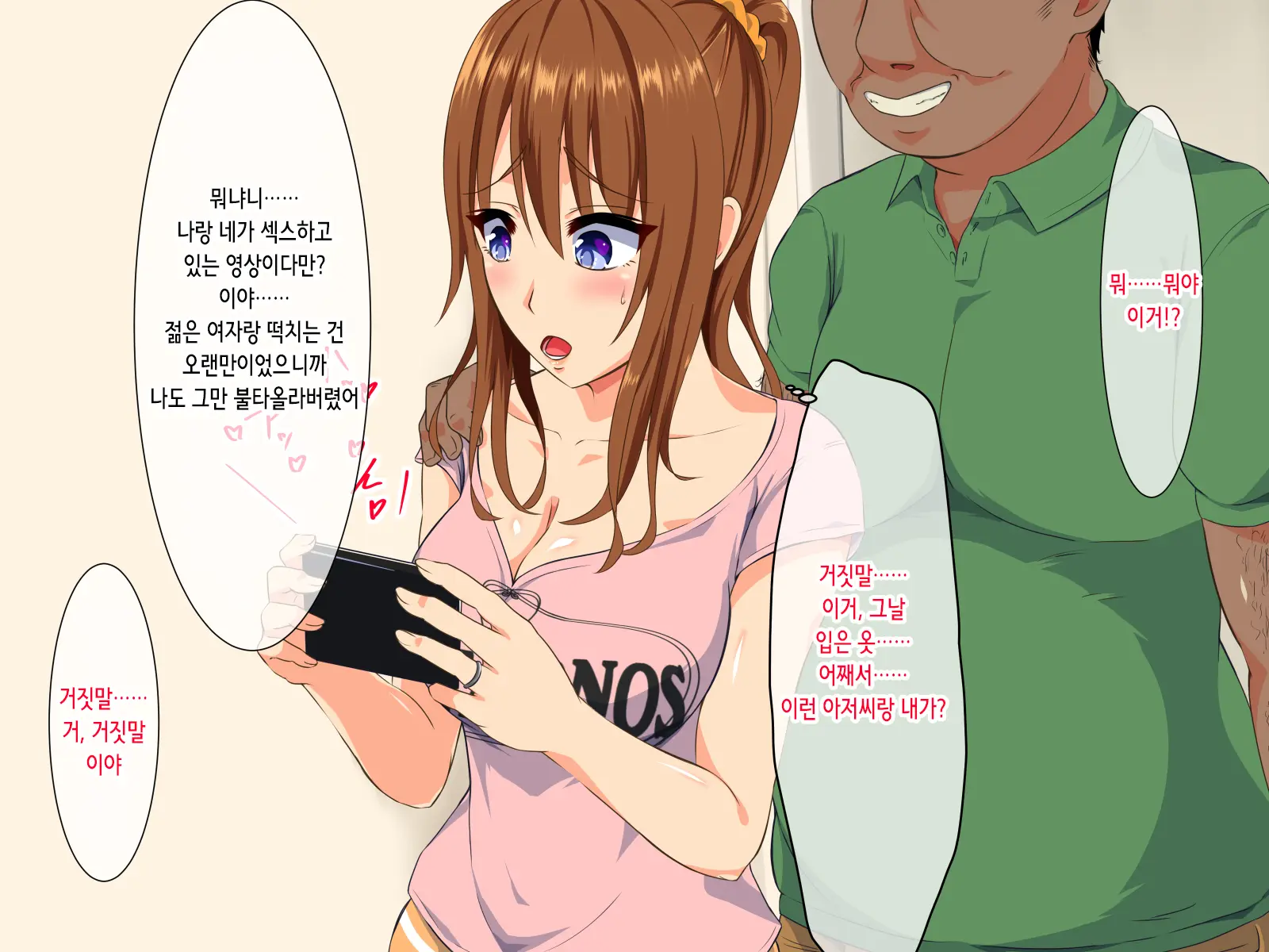 웹툰 이미지 58
